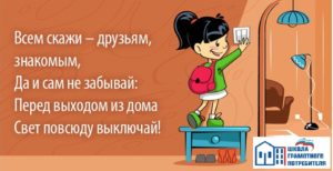%d1%81%d0%b2%d0%b5%d1%82
